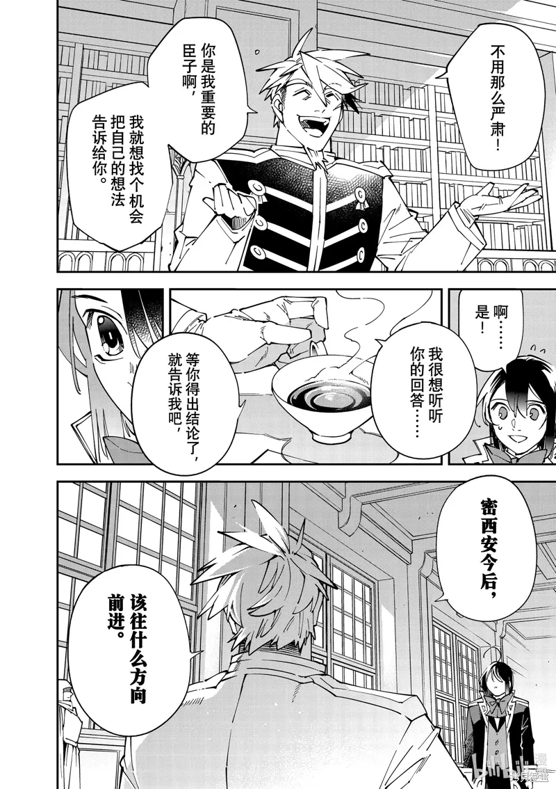 第140话13