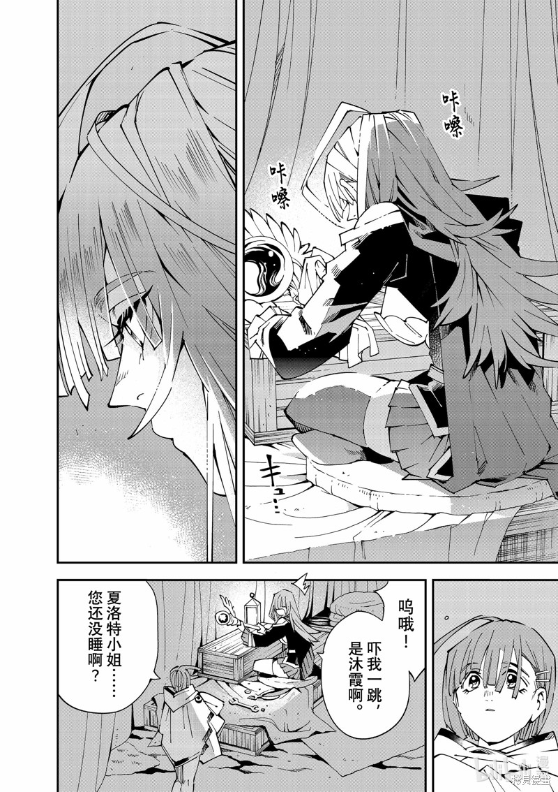 第119话15