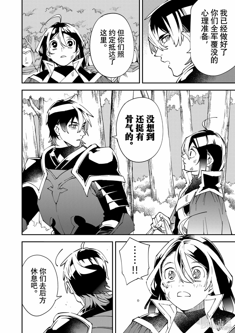 第87话11