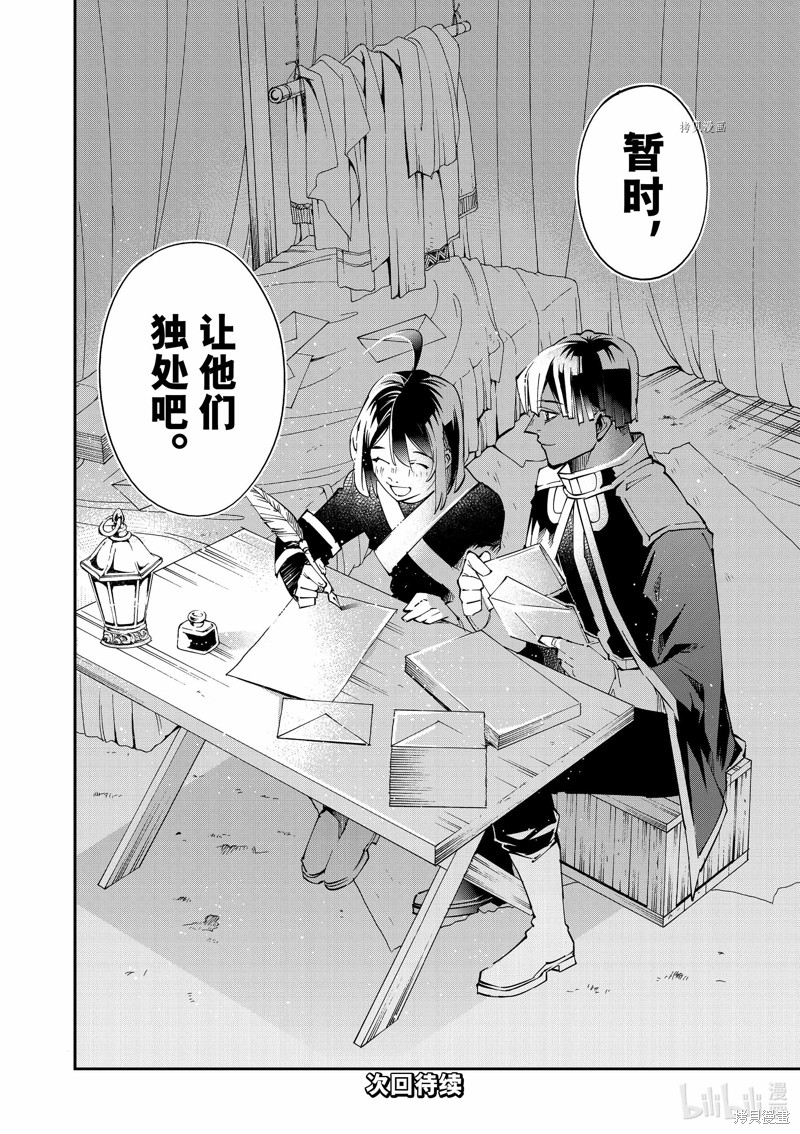 第91话17