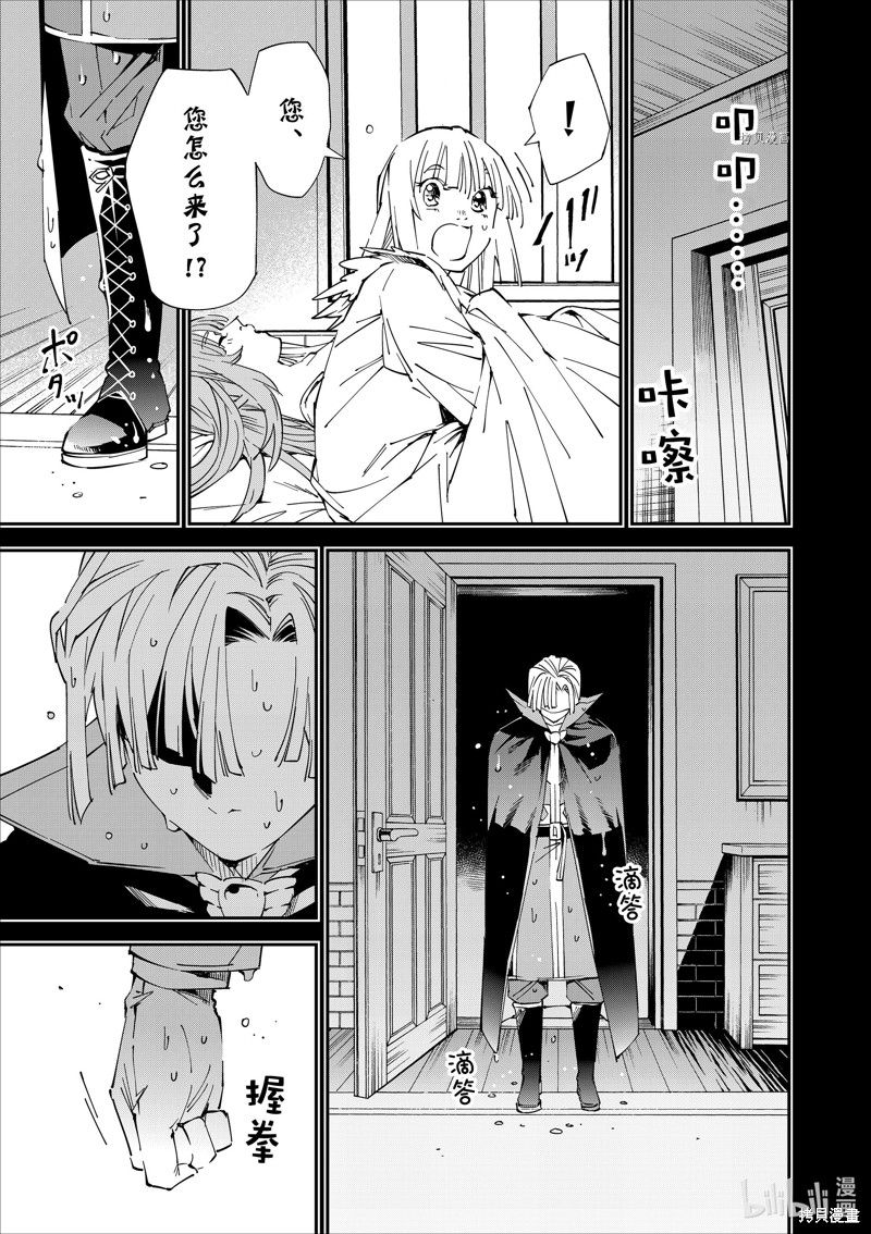 第61话12