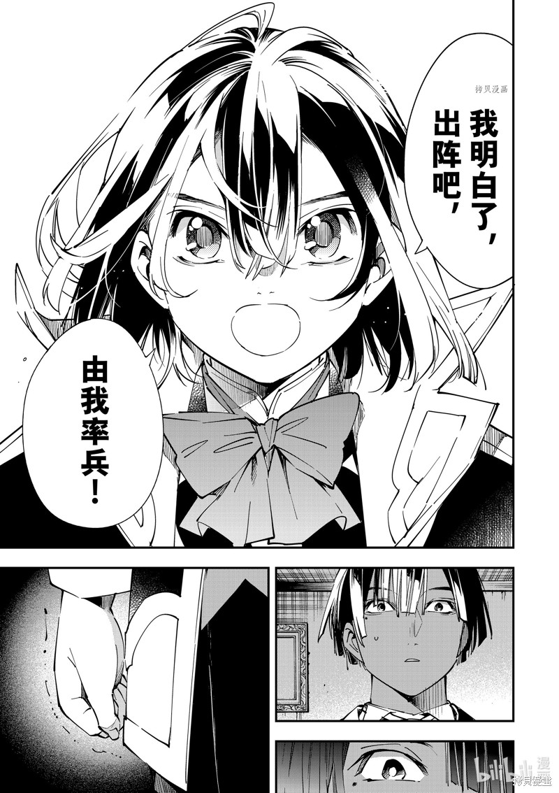 第26话14