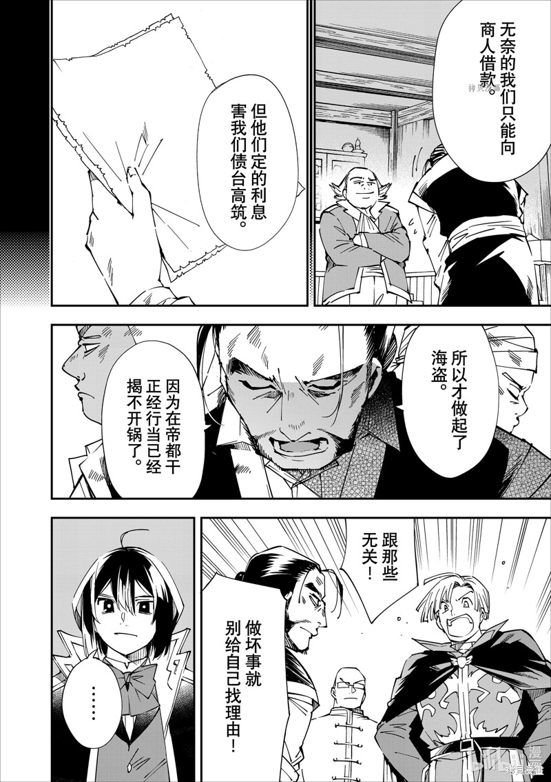 第56话11