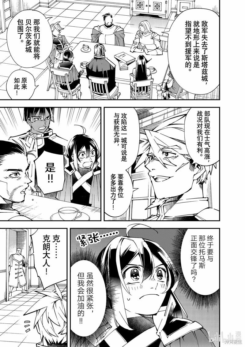 第104话2