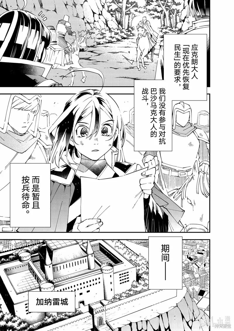 第135话8