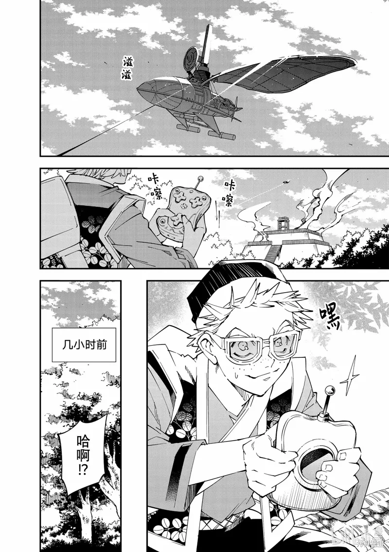 第131话11