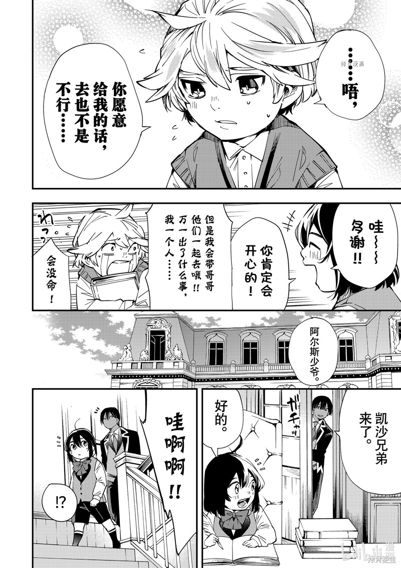 第13话11