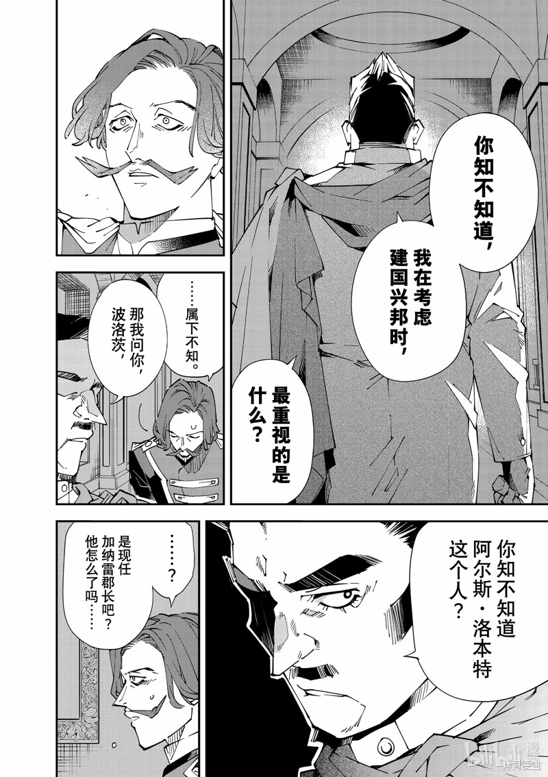 第118话13