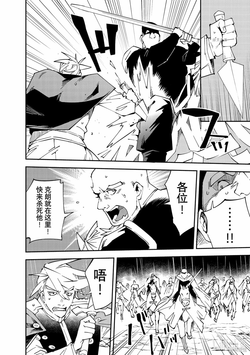 第95话7
