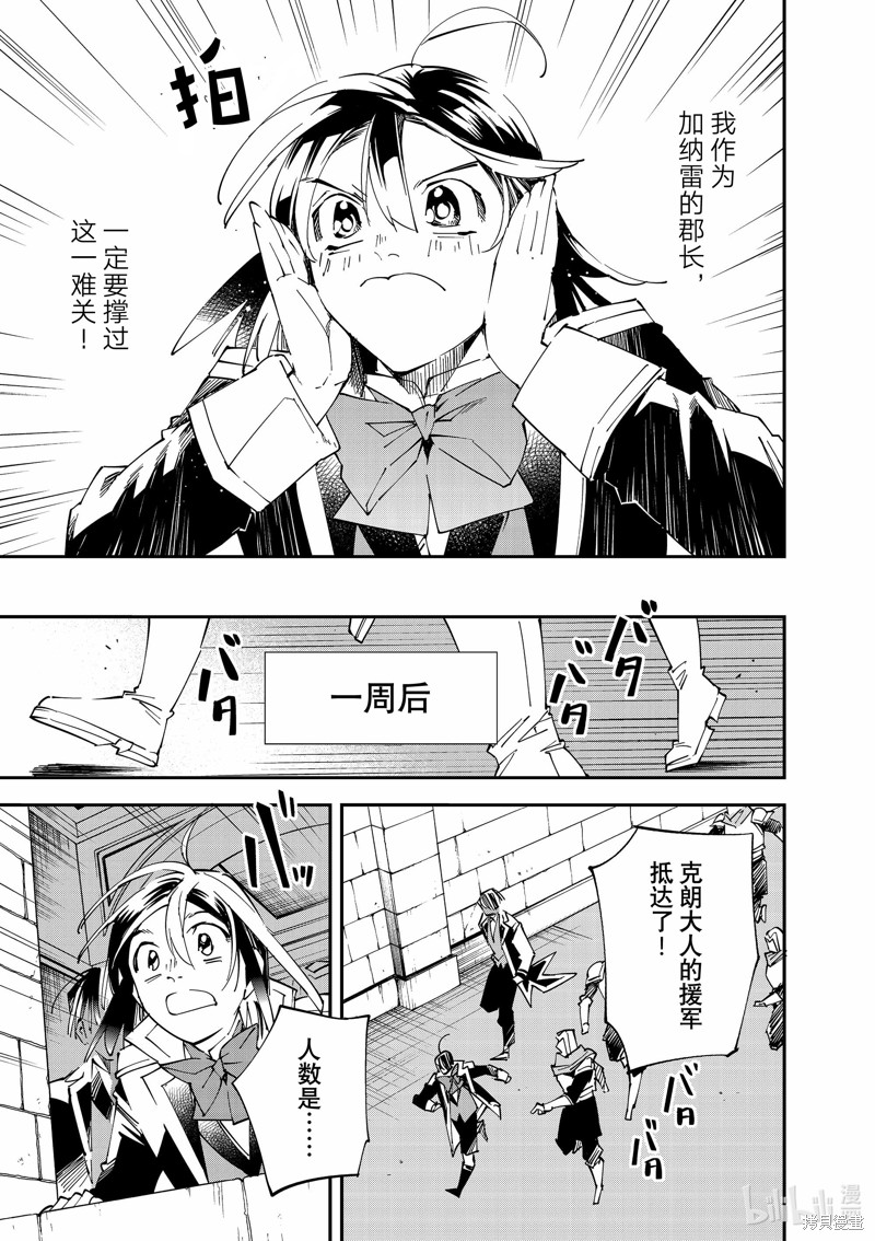第117话11