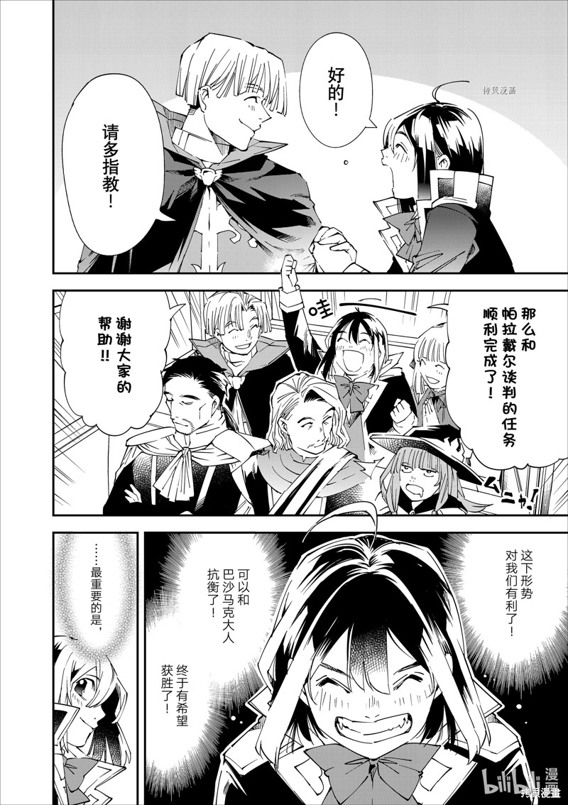 第61话21