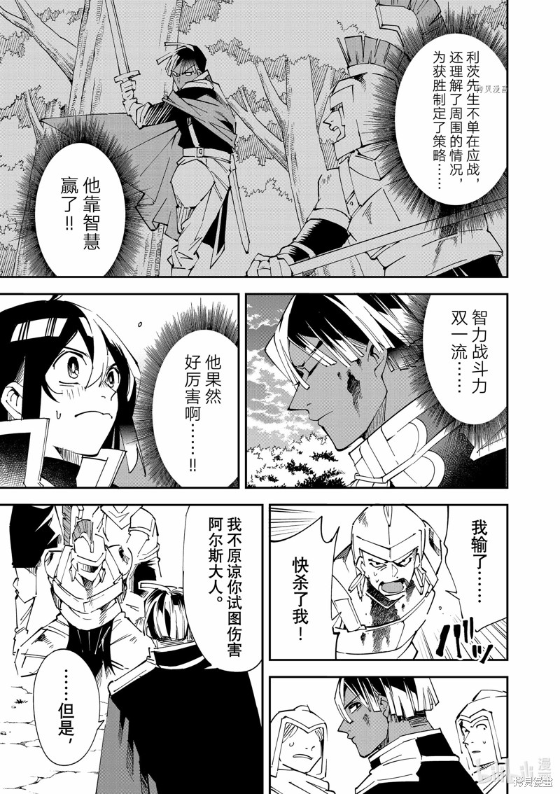 第89话4