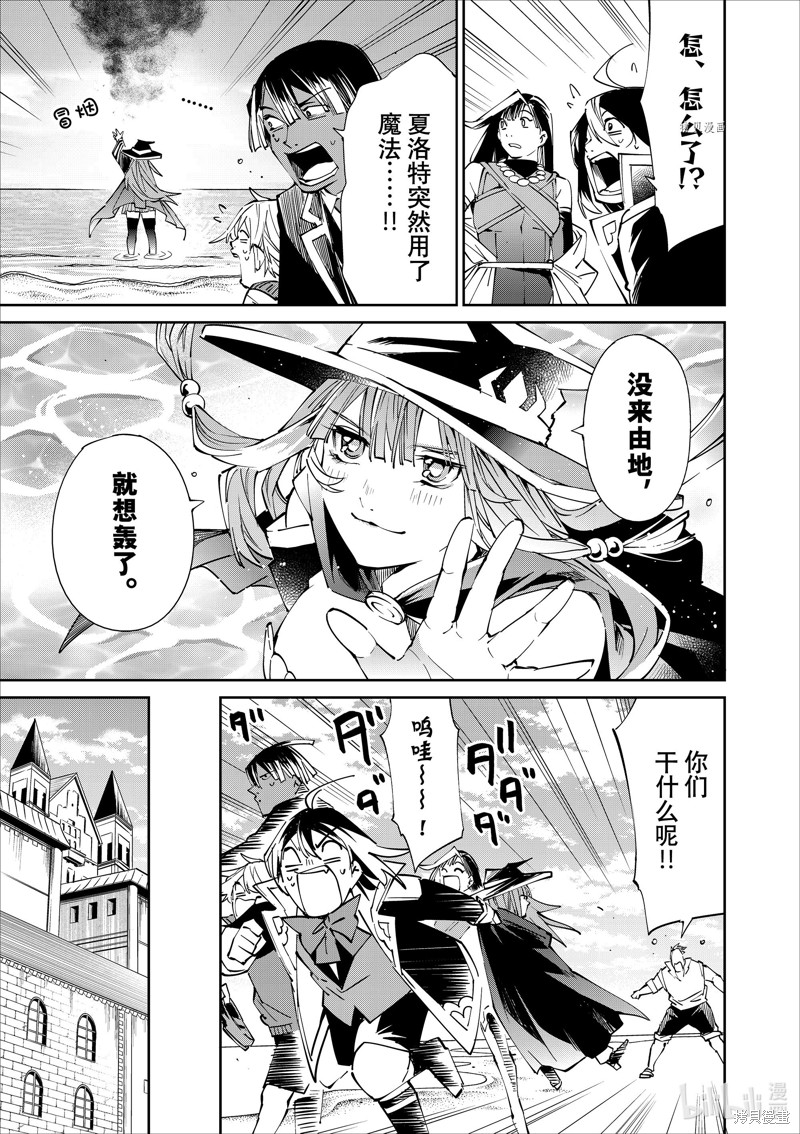 第49话10