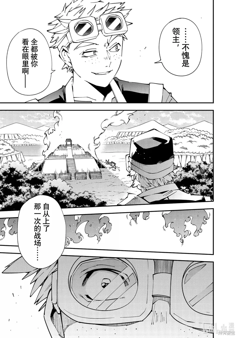 第139话4