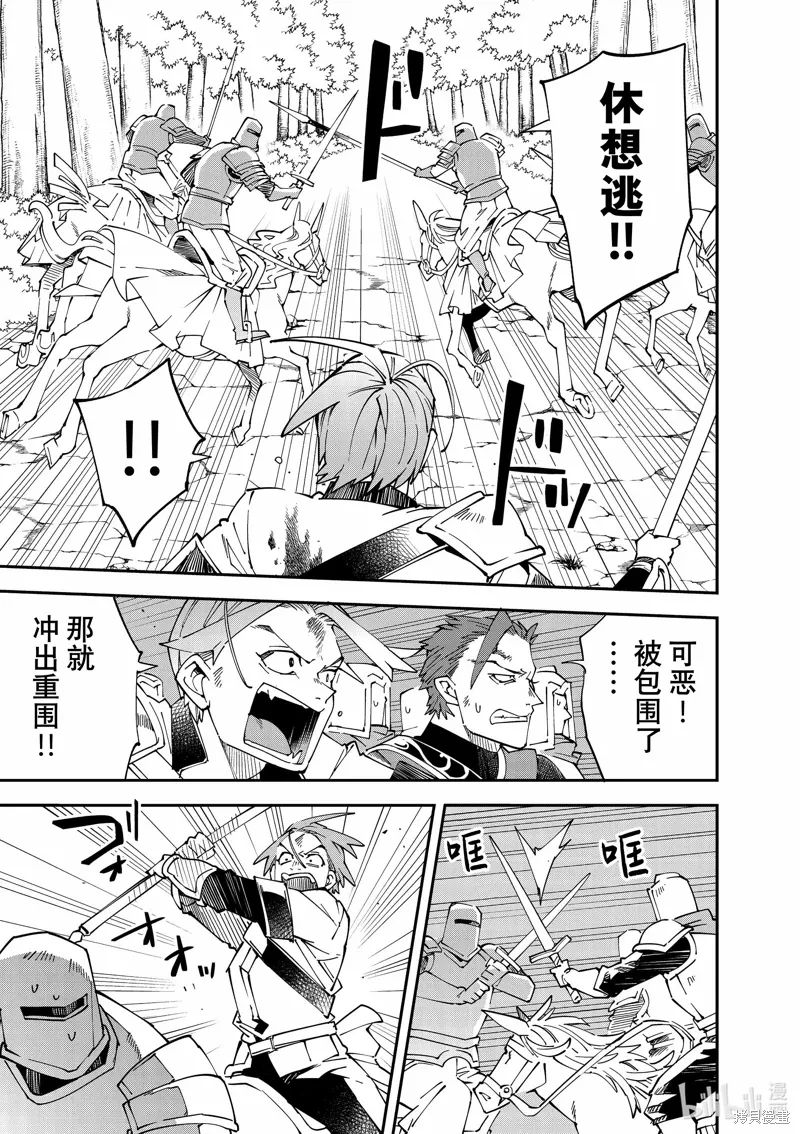 第125话8