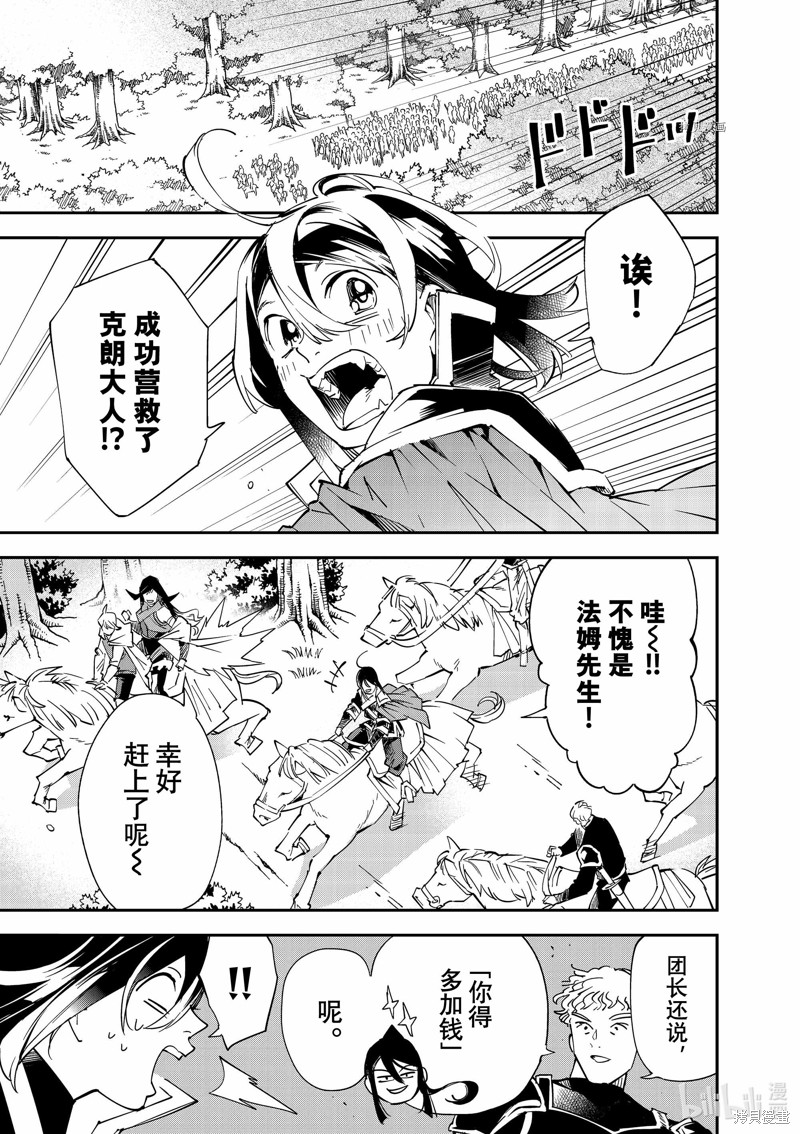第96话6
