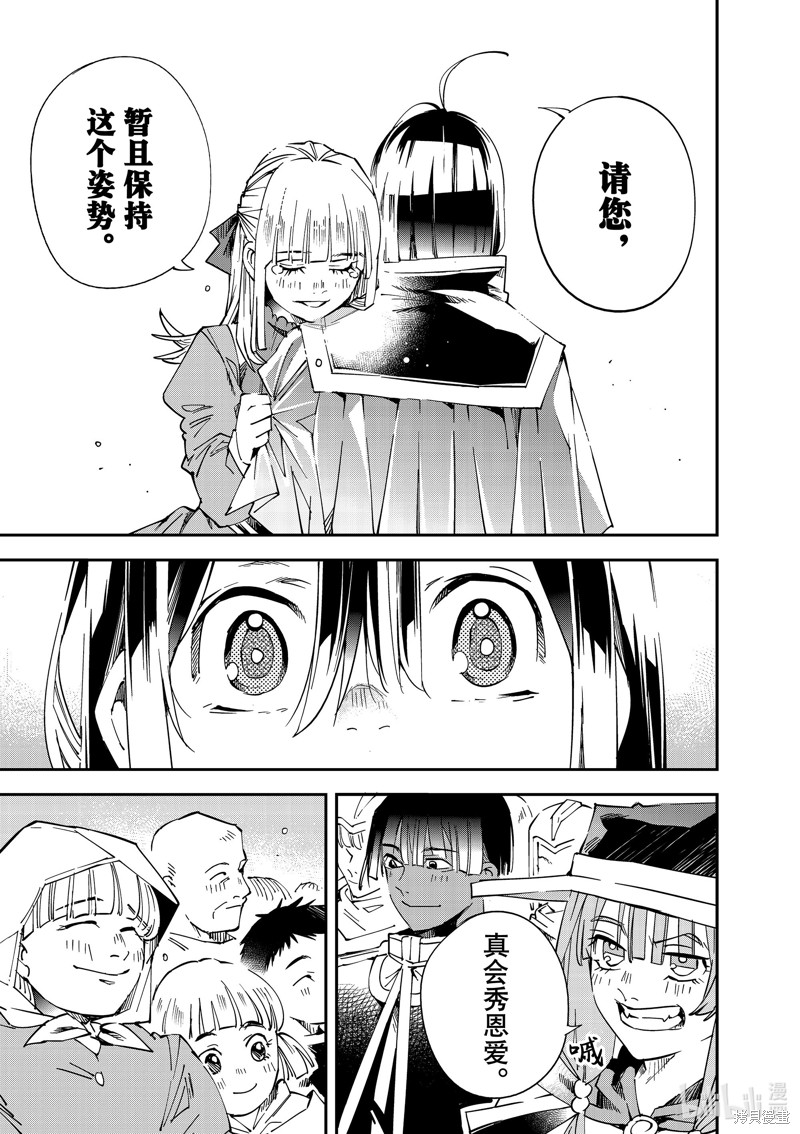 第110话10