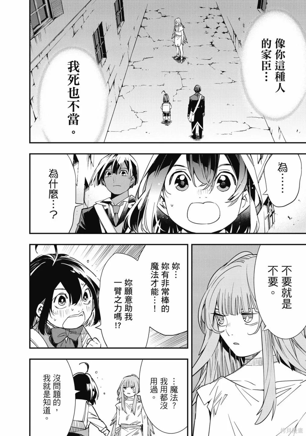 第1卷155