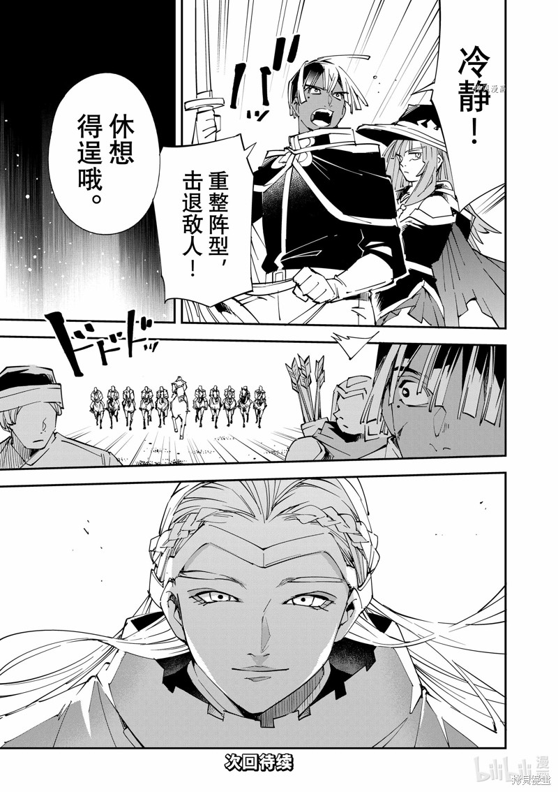 第83话18