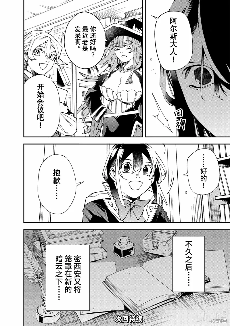 第137话17