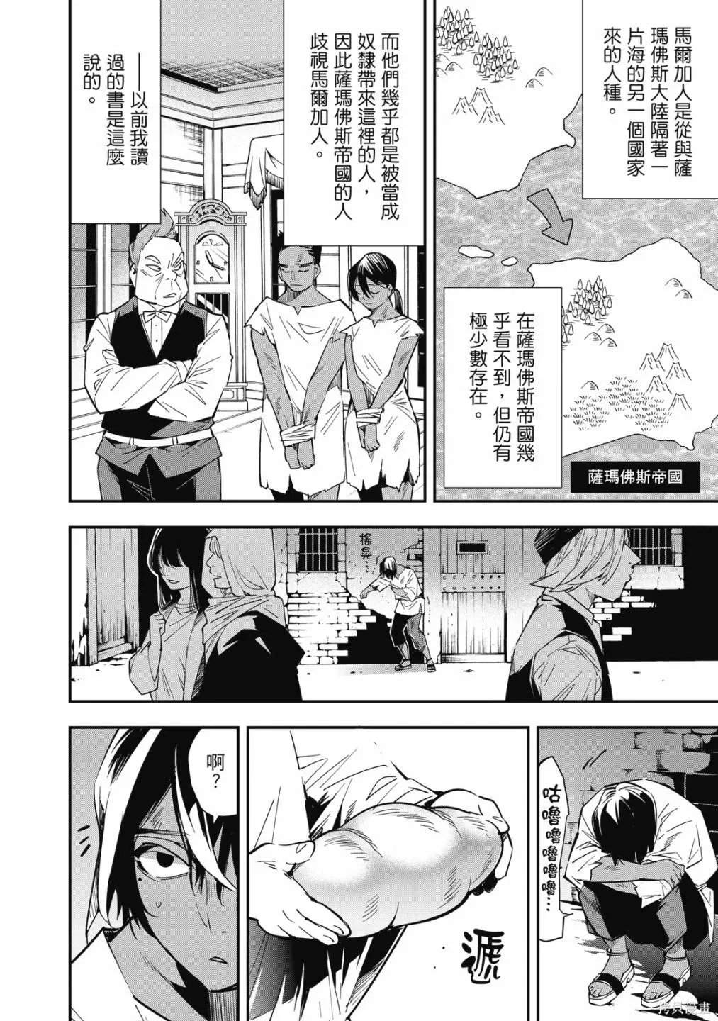 第1卷43