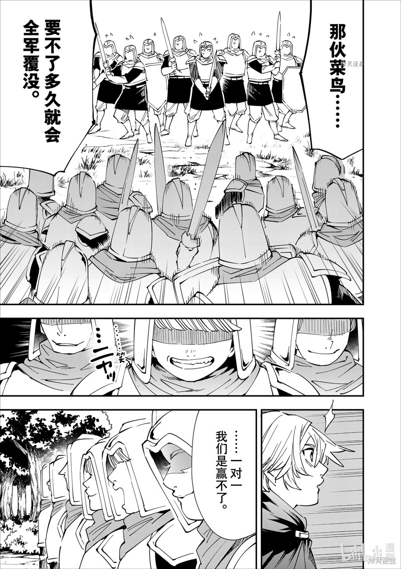 第46话10