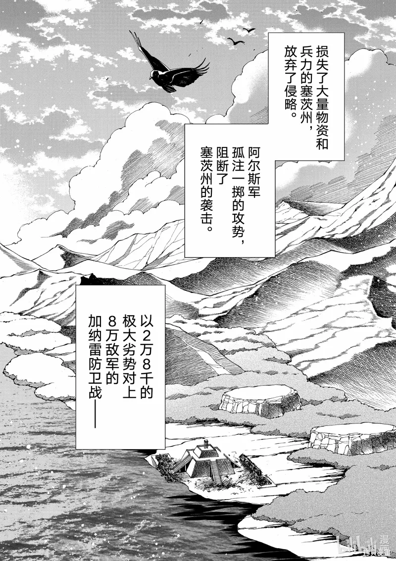 第134话13