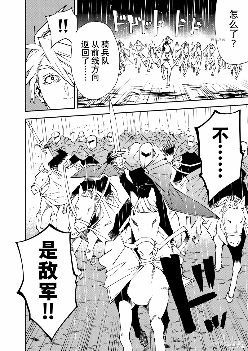 第95话1
