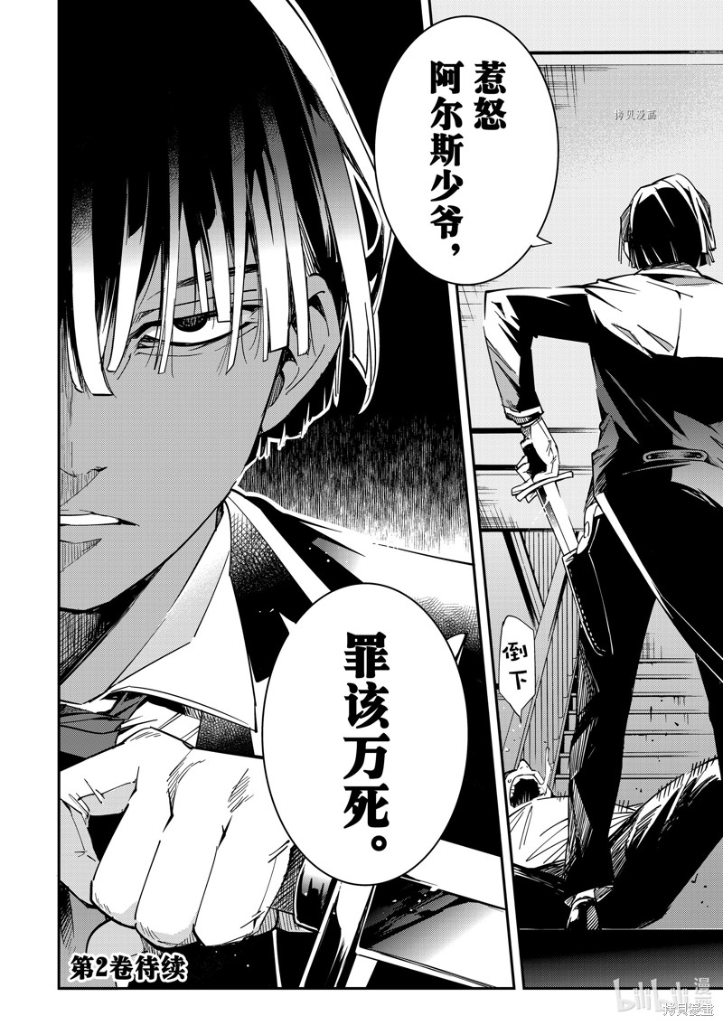 第8话17
