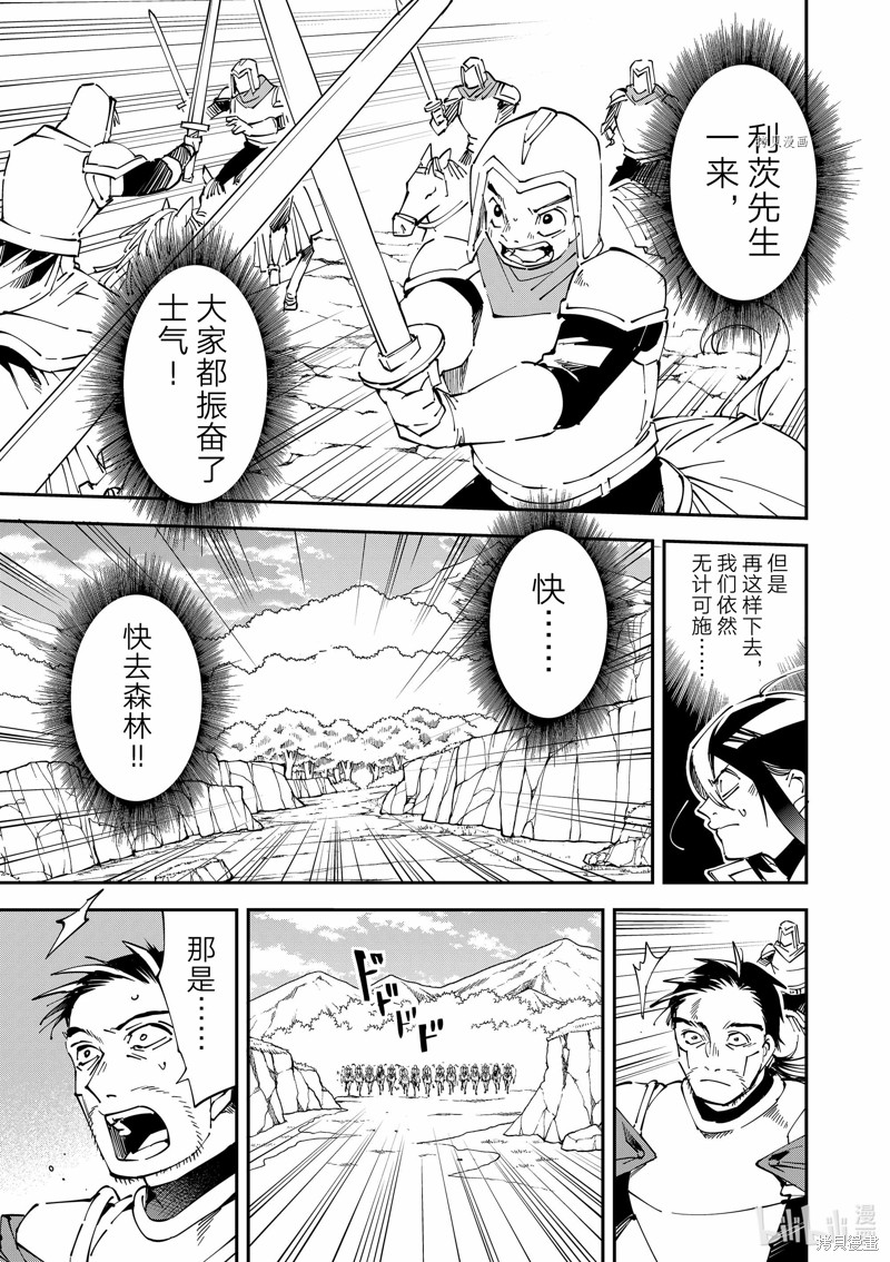 第85话6