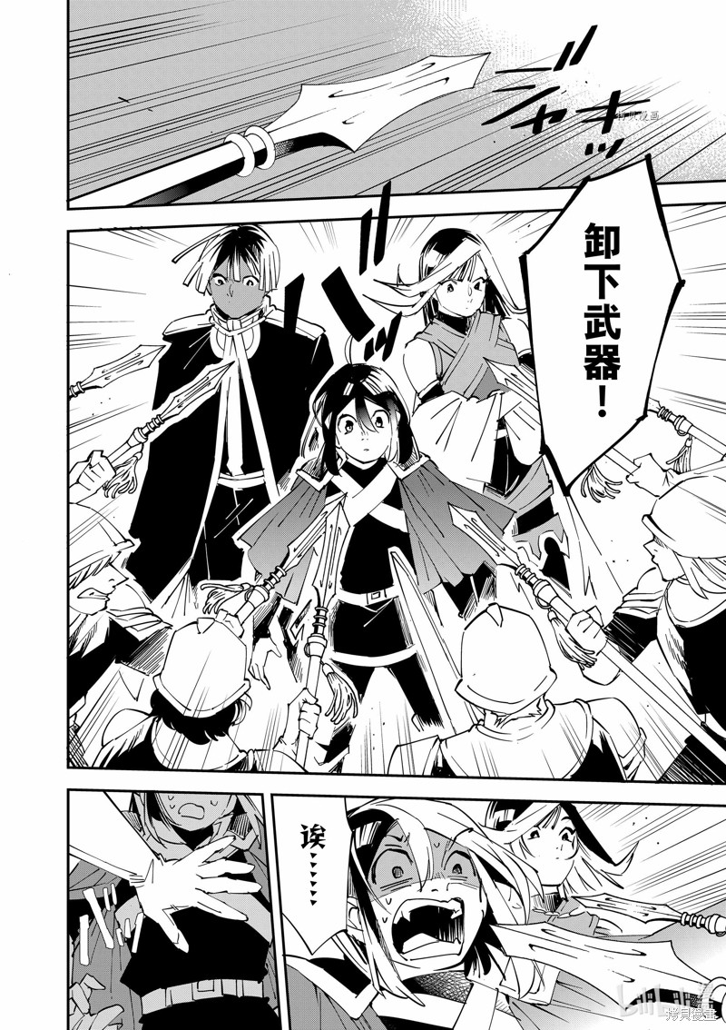 第78话9