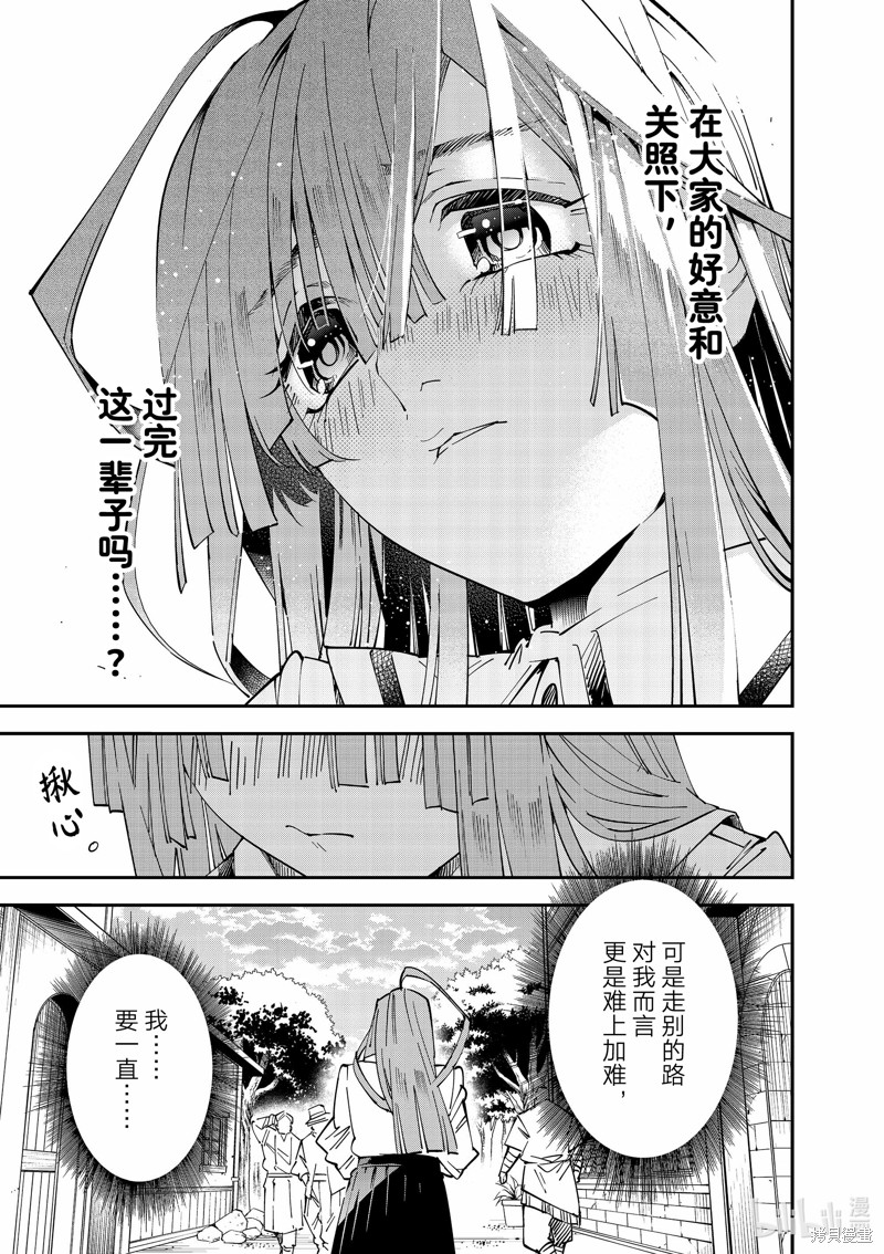第113话16