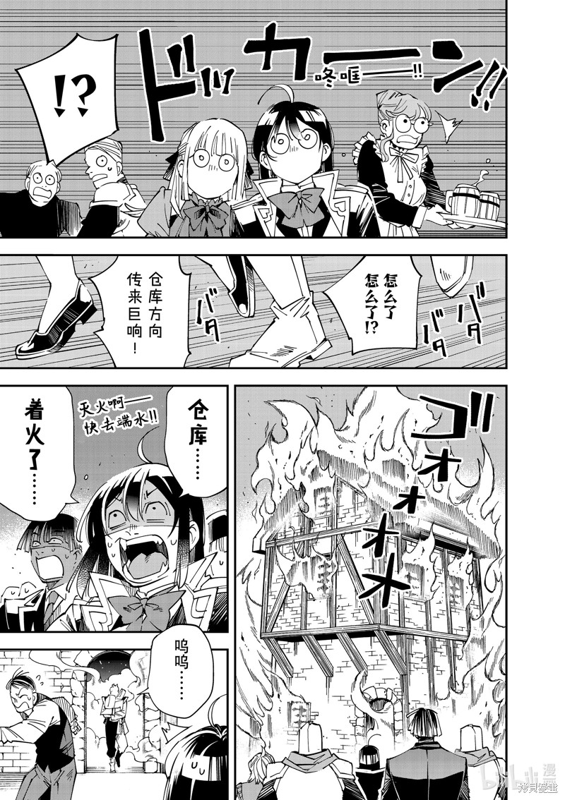 第110话16