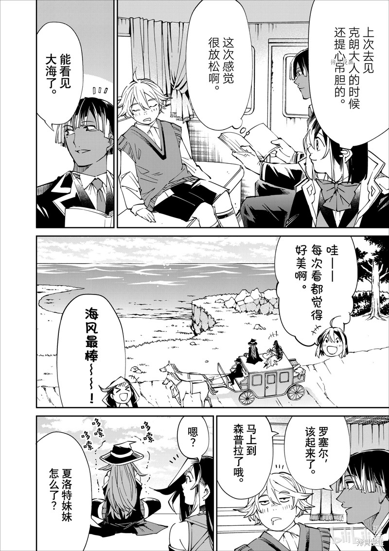第49话3