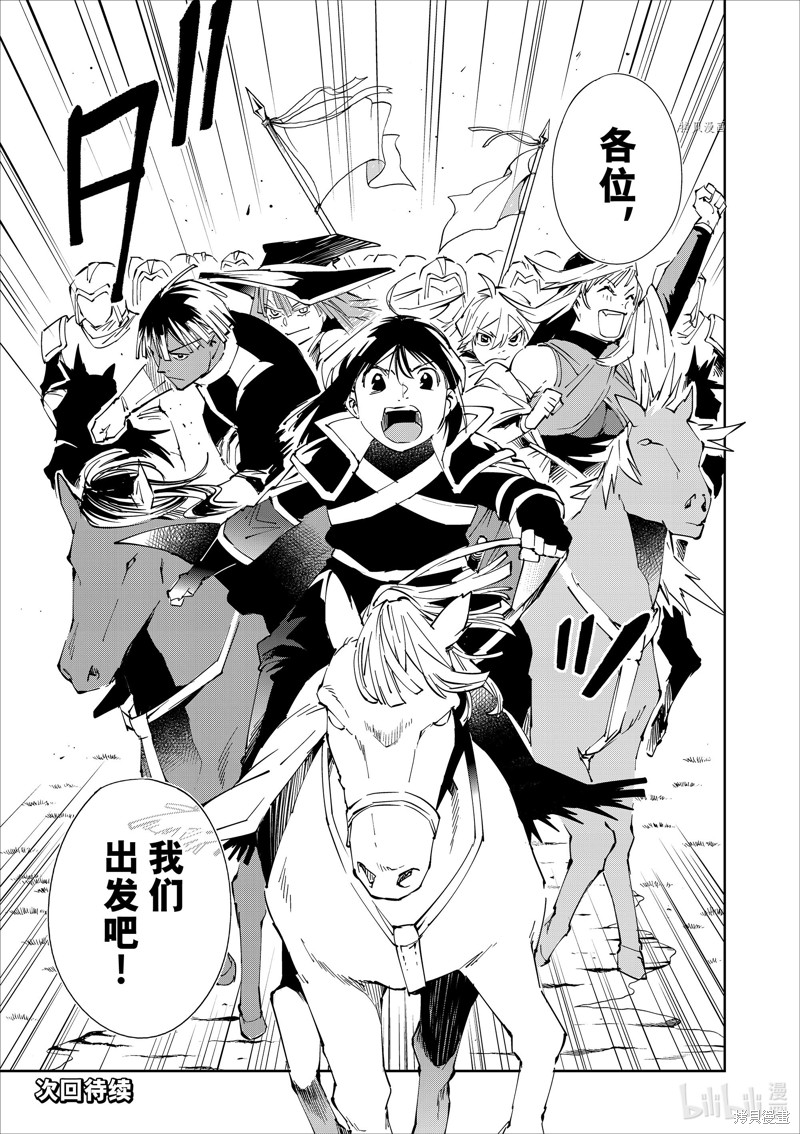第64话18