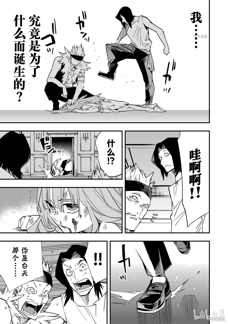 第8话6