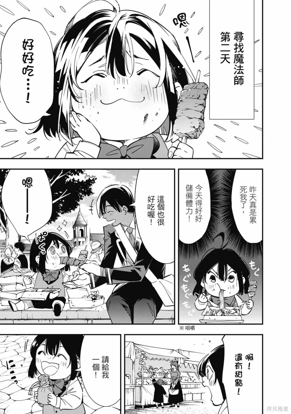 第1卷136