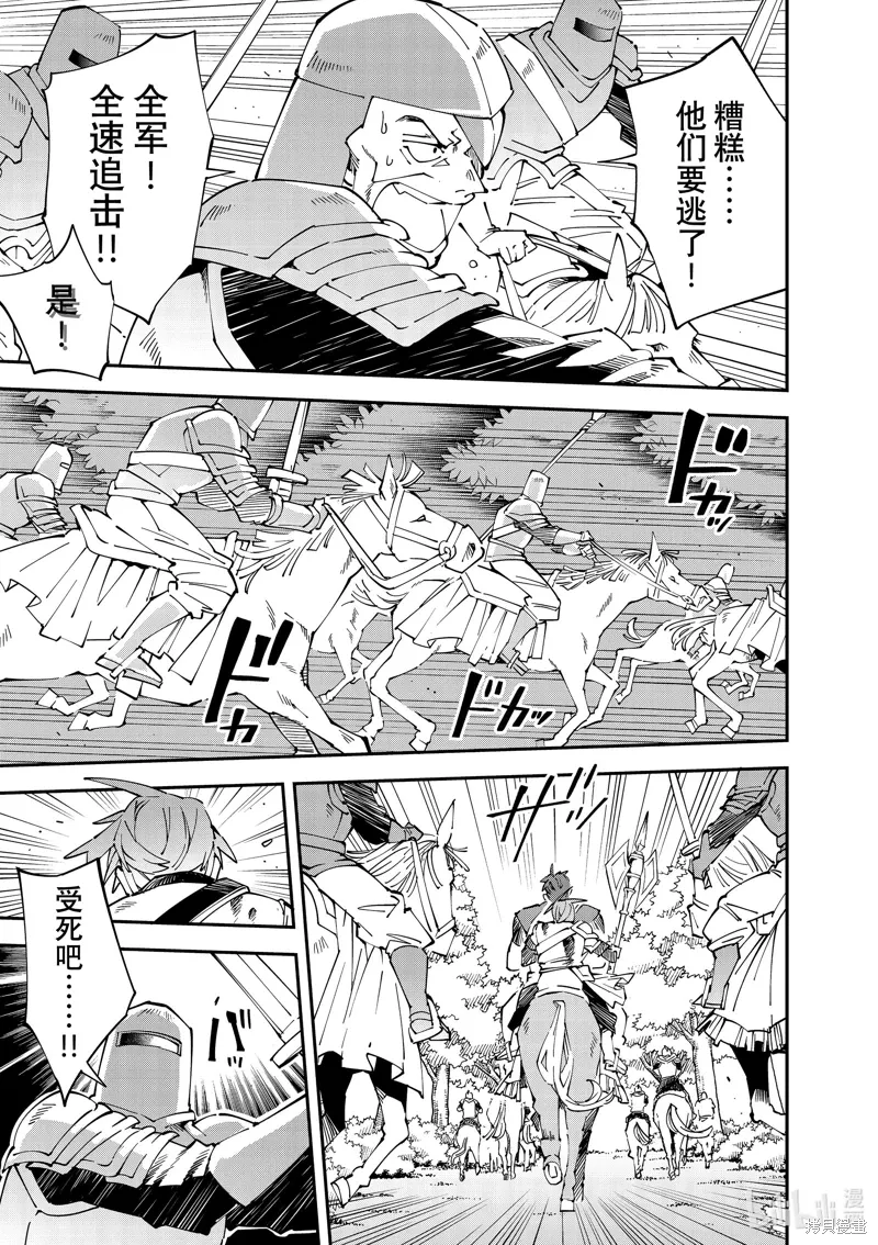 第127话14