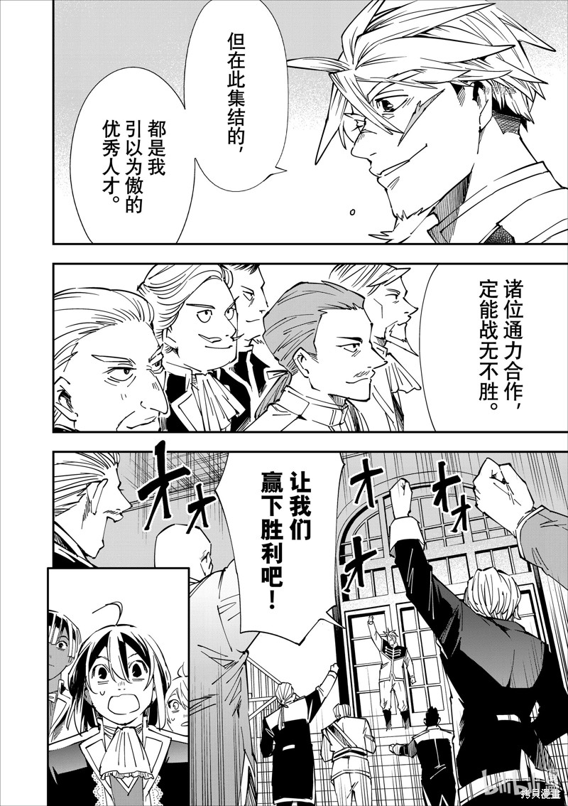 第39话15