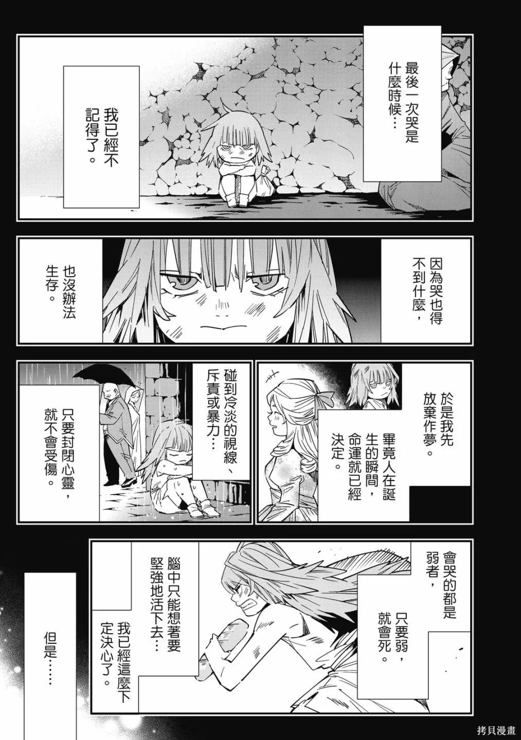 第1卷184