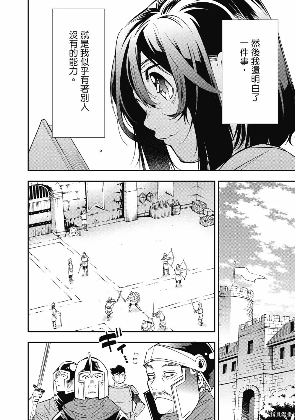 第1卷19