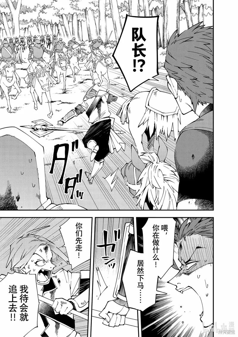 第125话10