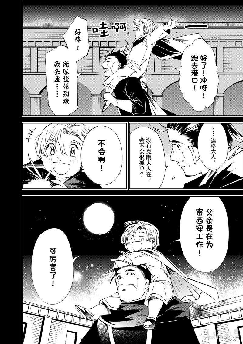 第60话13