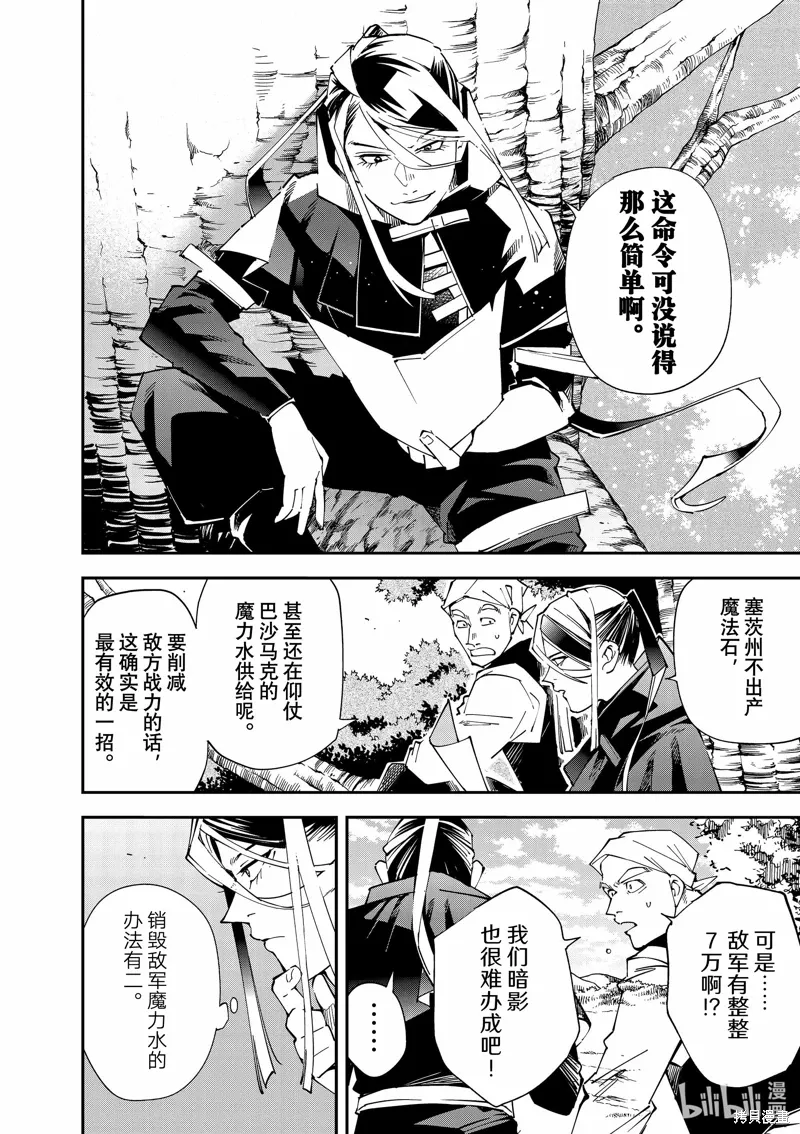 第129话5