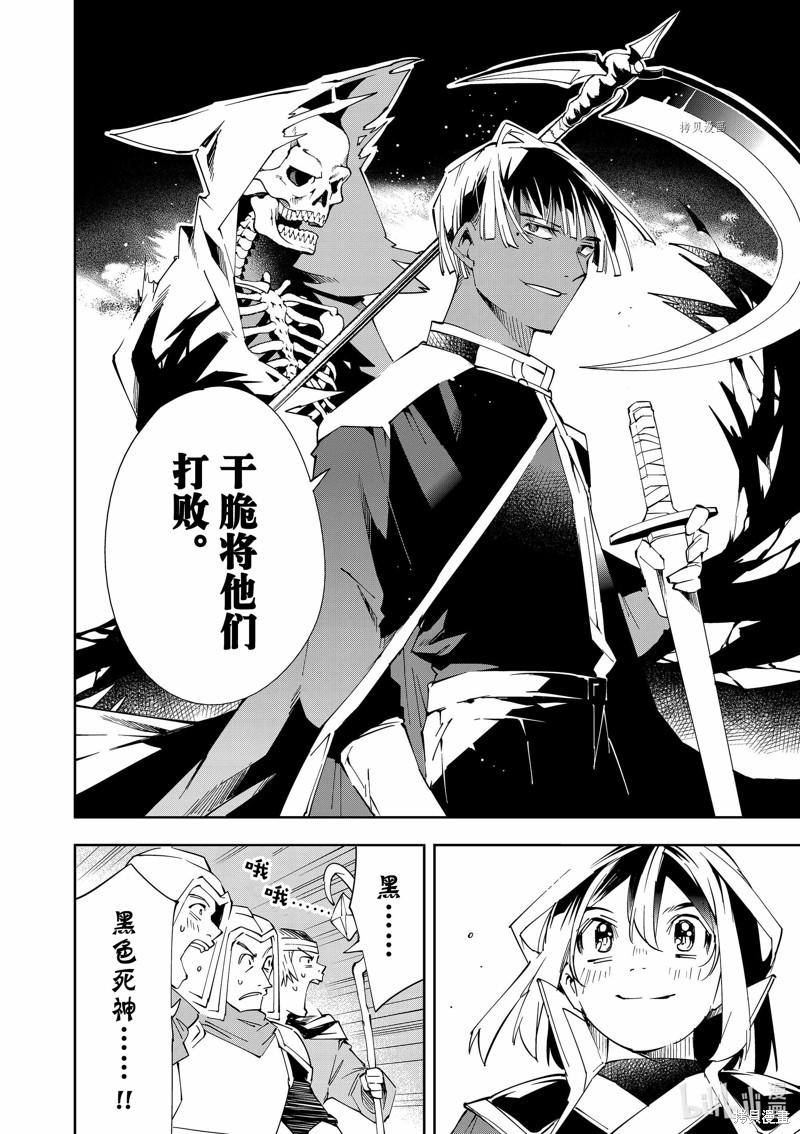 第68话11