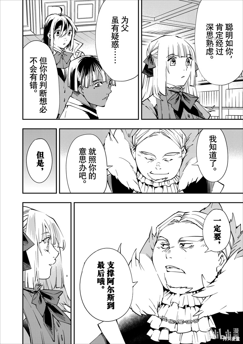 第53话17