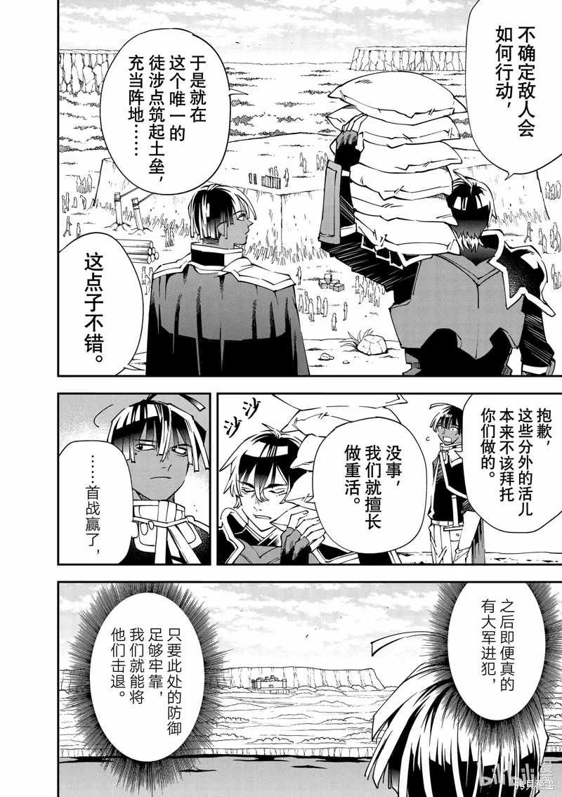 第123话5