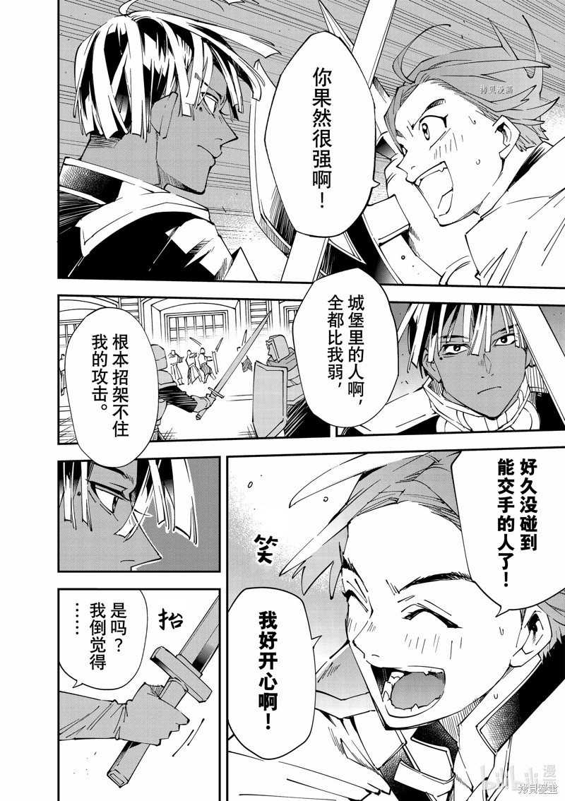 第97话15