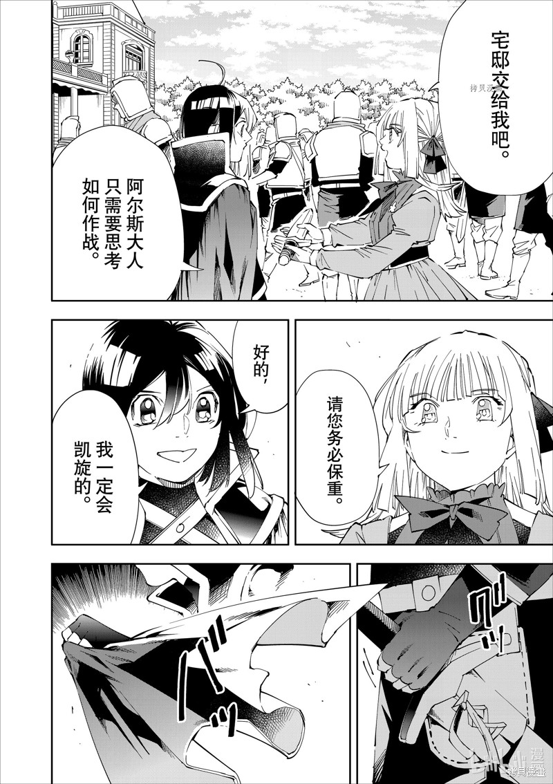 第64话17