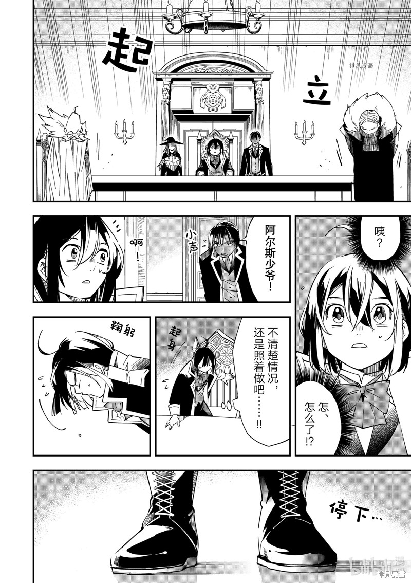 第25话1